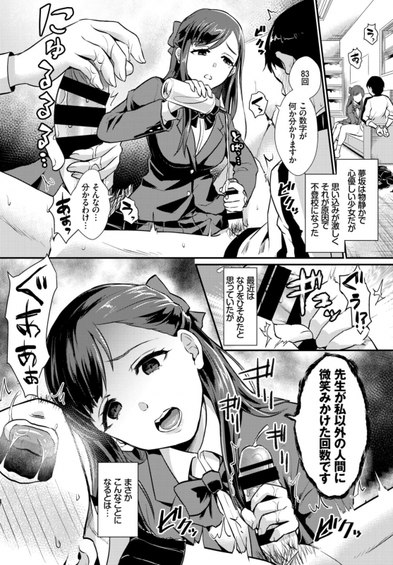 COMIC BAVEL 2019-02 [Digital]_357