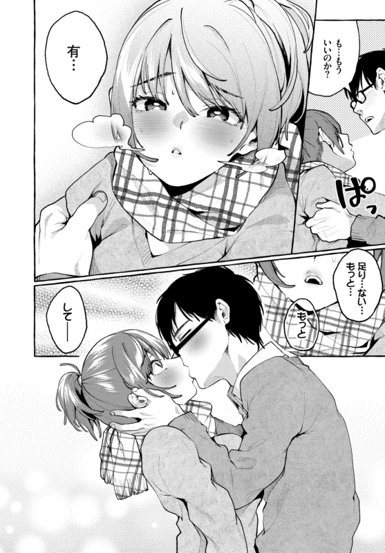 COMIC BAVEL 2019-03 [Digital]_036