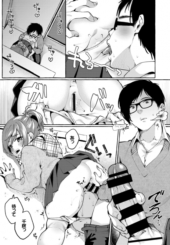 COMIC BAVEL 2019-03 [Digital]_039