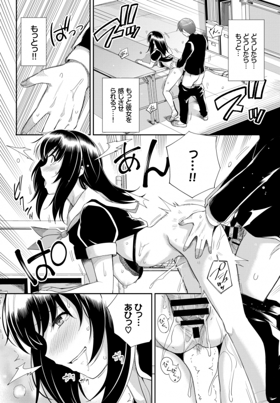 COMIC BAVEL 2019-03 [Digital]_063