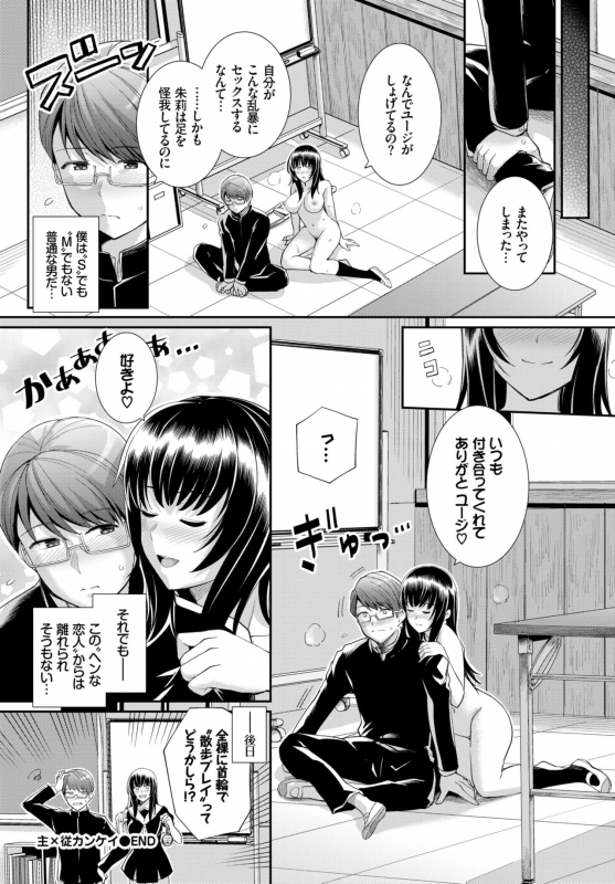 COMIC BAVEL 2019-03 [Digital]_070