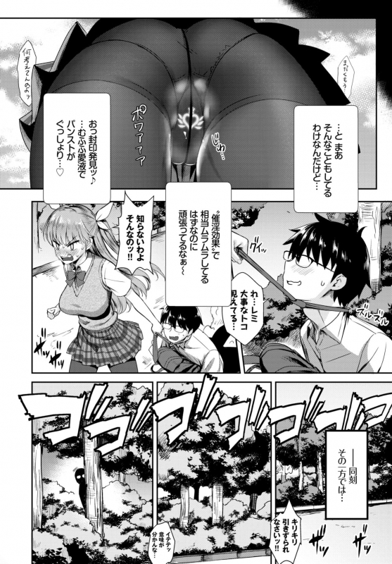 COMIC BAVEL 2019-03 [Digital]_076