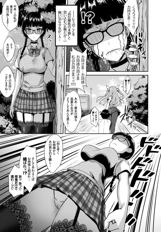 COMIC BAVEL 2019-03 [Digital]_077