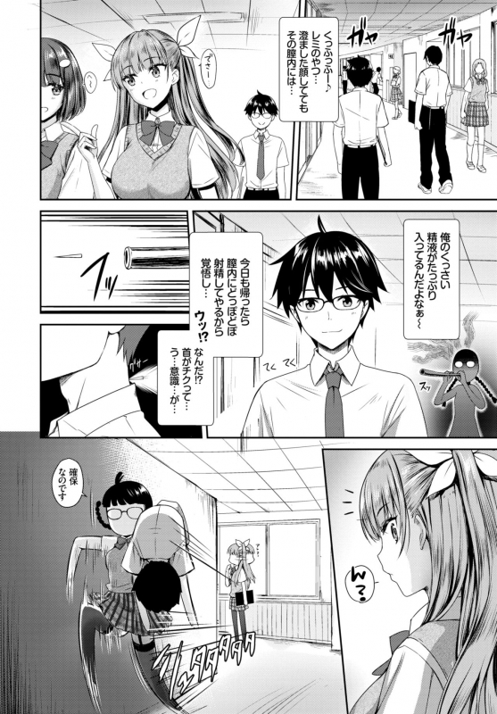 COMIC BAVEL 2019-03 [Digital]_078