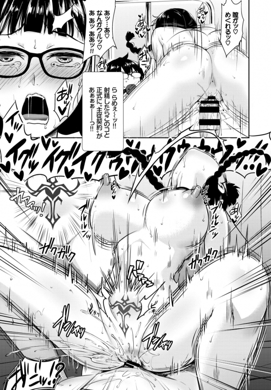 COMIC BAVEL 2019-03 [Digital]_083