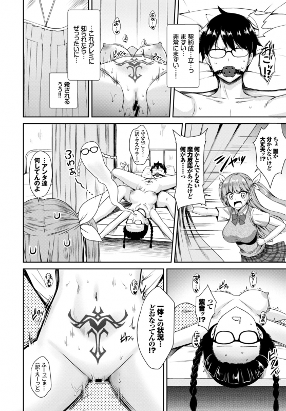 COMIC BAVEL 2019-03 [Digital]_084