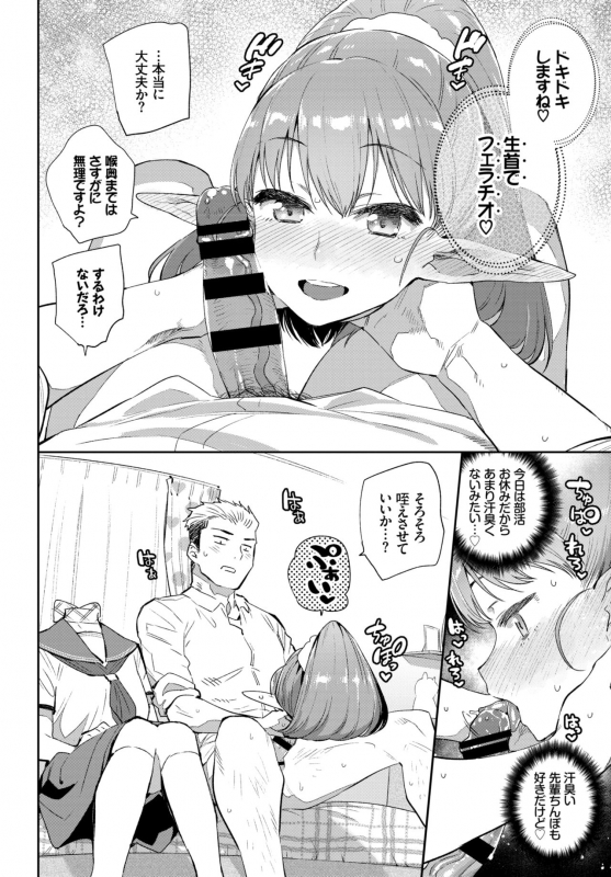 COMIC BAVEL 2019-03 [Digital]_100