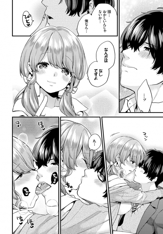 COMIC BAVEL 2019-03 [Digital]_136