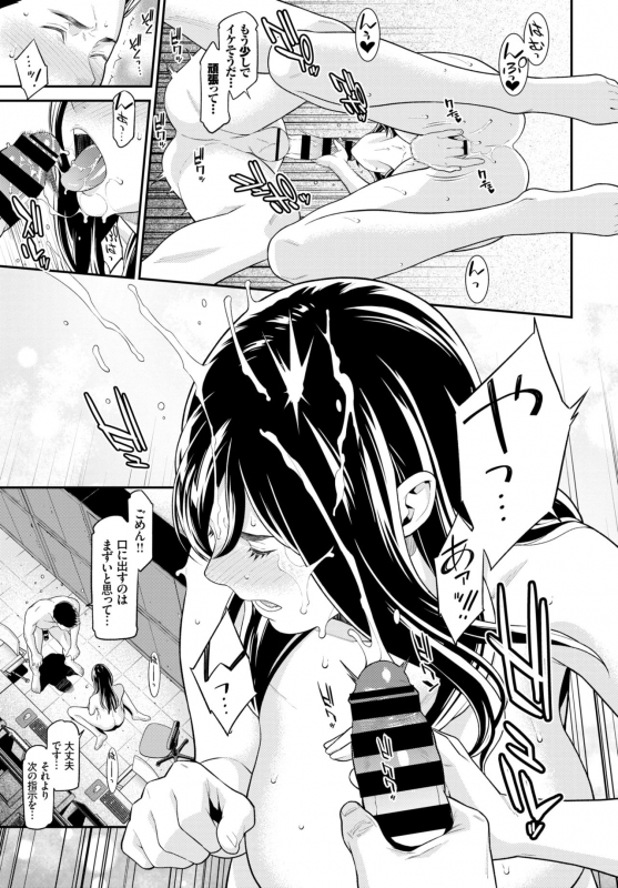 COMIC BAVEL 2019-03 [Digital]_193