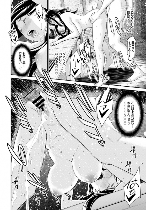 COMIC BAVEL 2019-03 [Digital]_198