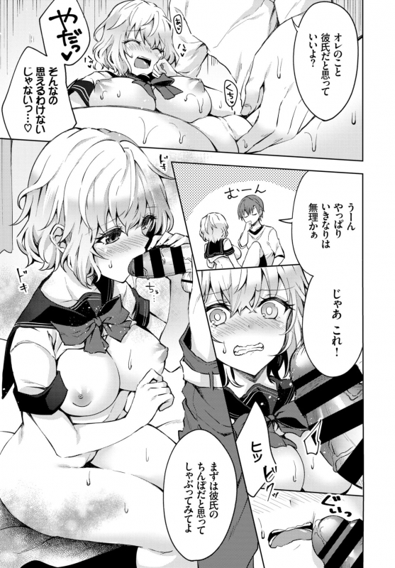 COMIC BAVEL 2019-03 [Digital]_287