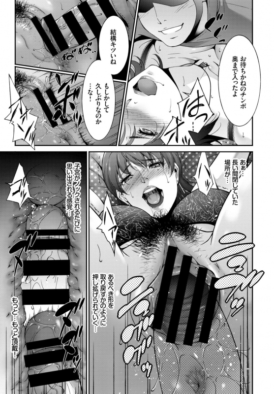 COMIC BAVEL 2019-03 [Digital]_313