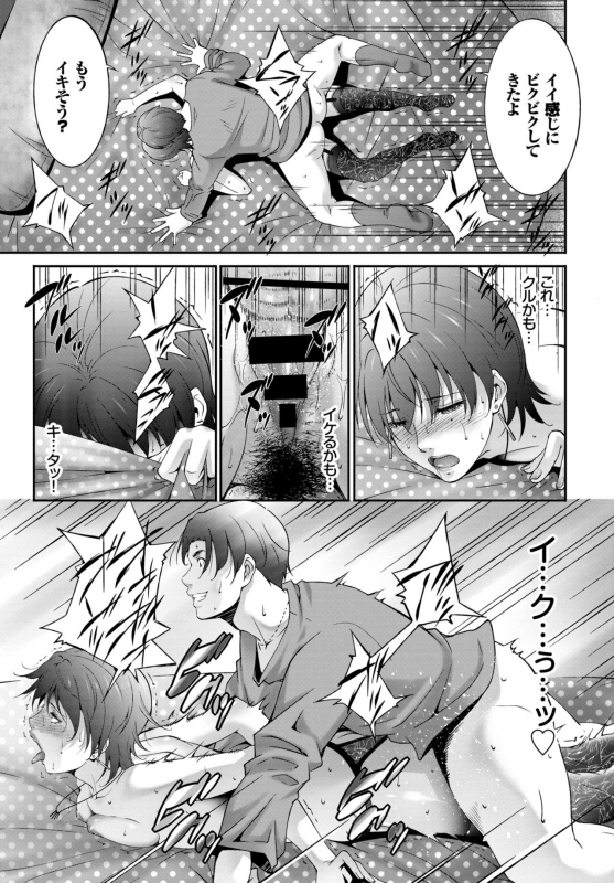 COMIC BAVEL 2019-03 [Digital]_317