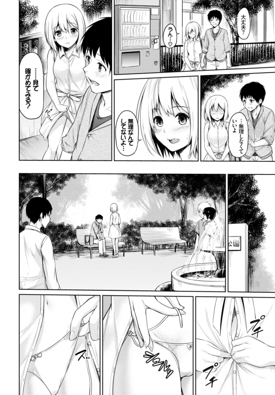 COMIC BAVEL 2019-03 [Digital]_348