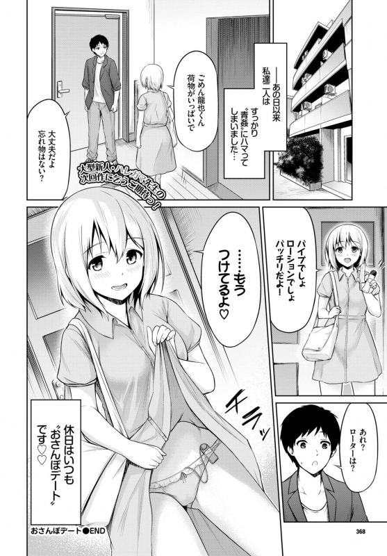 COMIC BAVEL 2019-03 [Digital]_360