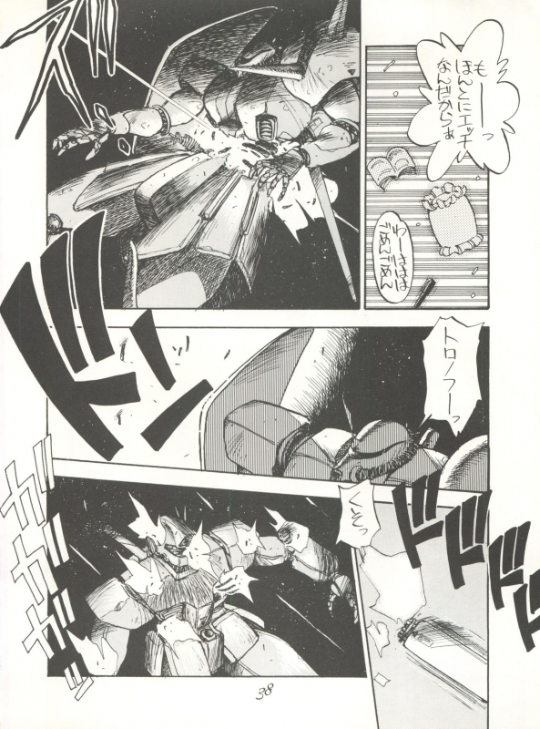 (C39) [PUSSY CAT (Oono Tetsuya)] PUSSY CAT Special Soreike Nadia (Fushigi no Umi no Nadia, Gundam)_37