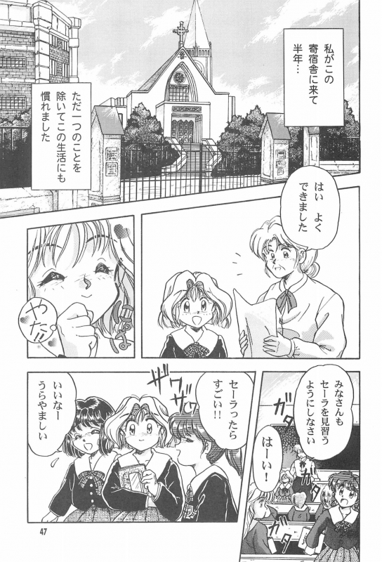 (C52) [Nekofly Set Meal (Nekofly)] TOY BOX_48