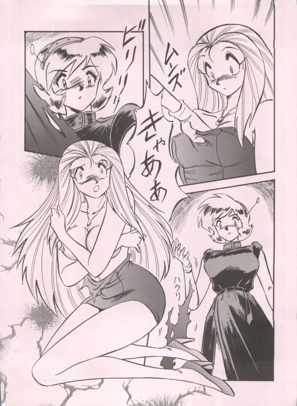 (C55) [ALPS (Ohio-shuu Riki)] LOOK BACK 5 (Ghost Sweeper Mikami)_09