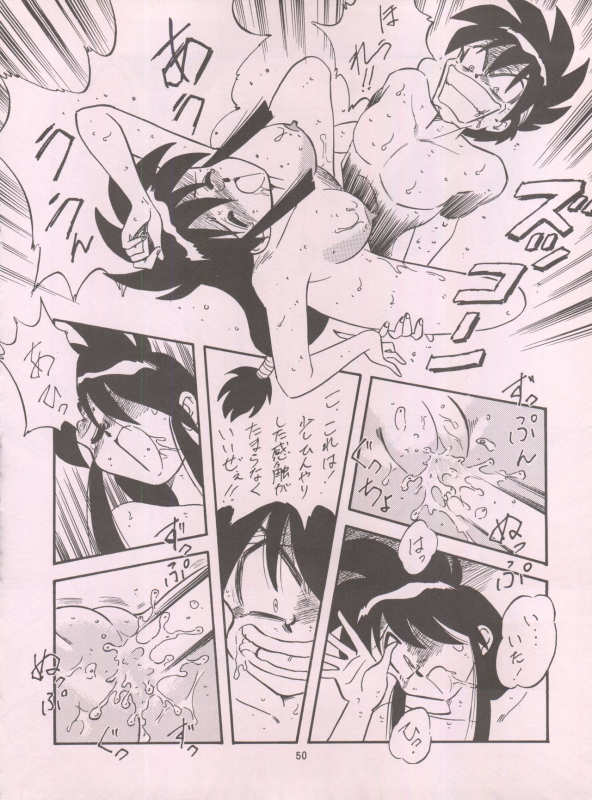 (C55) [ALPS (Ohio-shuu Riki)] LOOK BACK 5 (Ghost Sweeper Mikami)_49