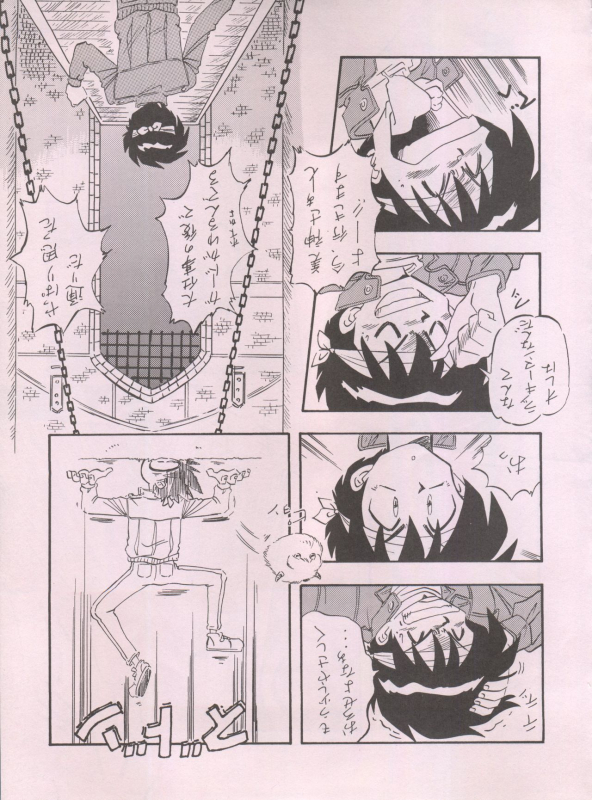 (C55) [ALPS (Ohio-shuu Riki)] LOOK BACK 5 (Ghost Sweeper Mikami)_59