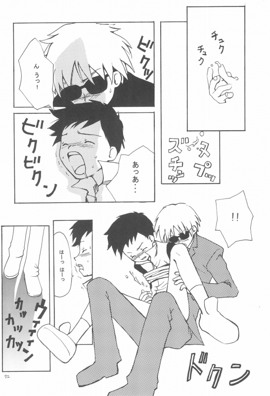 (C60) [Elegant Violence (Yamamura Yamako)] ANALOG COMMUNICATION (Digimon Tamers)_21