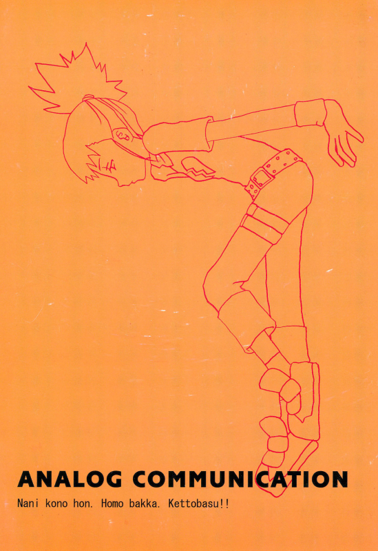 (C60) [Elegant Violence (Yamamura Yamako)] ANALOG COMMUNICATION (Digimon Tamers)_31
