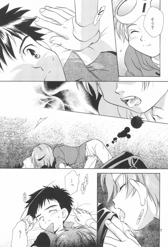 (C61) [Megumi (Saitou Maho)] Digital Hazard (Digimon Tamers)_08