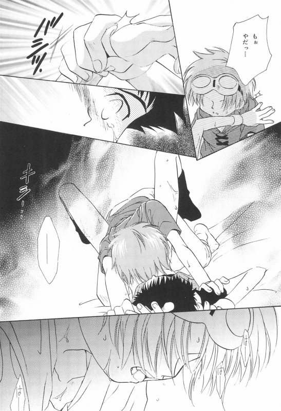 (C61) [Megumi (Saitou Maho)] Digital Hazard (Digimon Tamers)_17