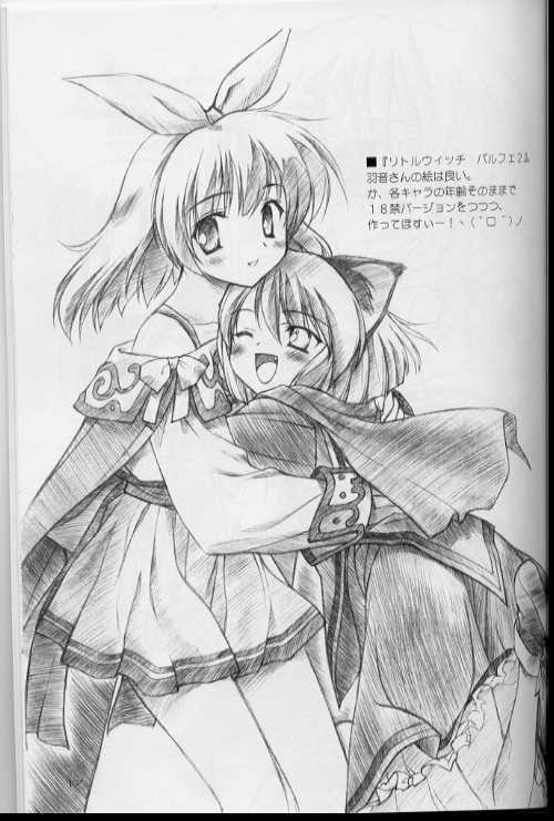 (C61) [Renrendou (Gayarou)] Iroiro. (Various)_16