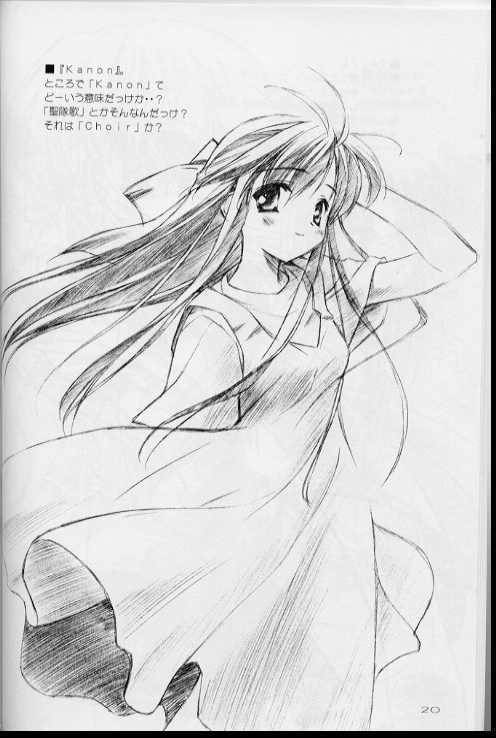 (C61) [Renrendou (Gayarou)] Iroiro. (Various)_19