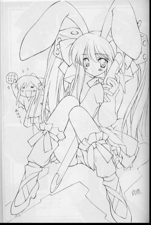 (C61) [Renrendou (Gayarou)] Iroiro. (Various)_24