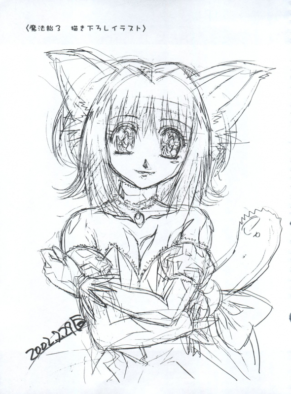 (C62) [Henreikai (Various)] Mahou Ame 3rd (Various)_020