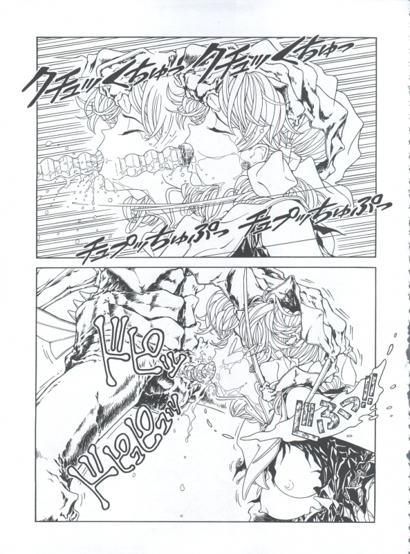 (C62) [Henreikai (Various)] Mahou Ame 3rd (Various)_068