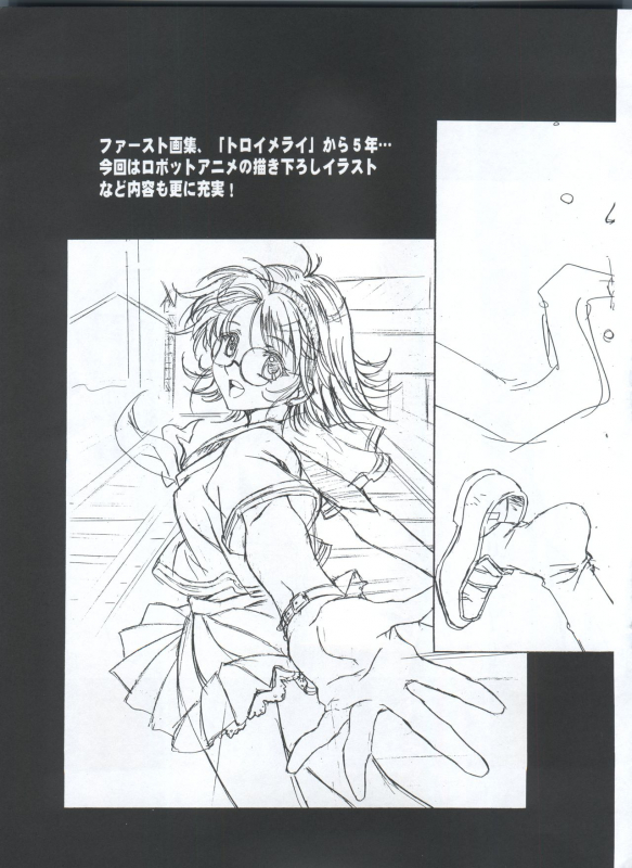 (C62) [Henreikai (Various)] Mahou Ame 3rd (Various)_094