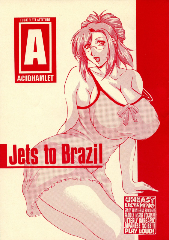 (C63) [Acid Hamlet (Yokoyama Lynch)] Jets to Brazil (Onegai Teacher)_00