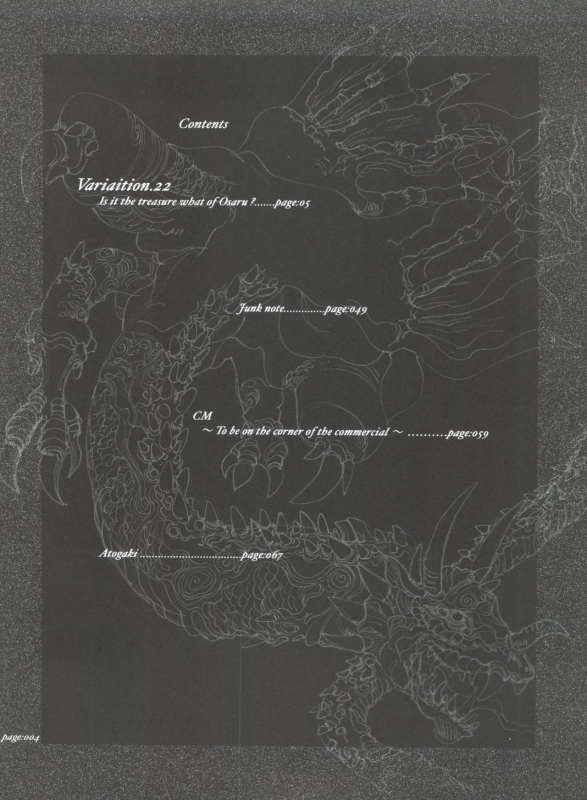 (C63) [Chuuka Mantou (Yagami Dai)] Mantou .22 (Slayers)_03