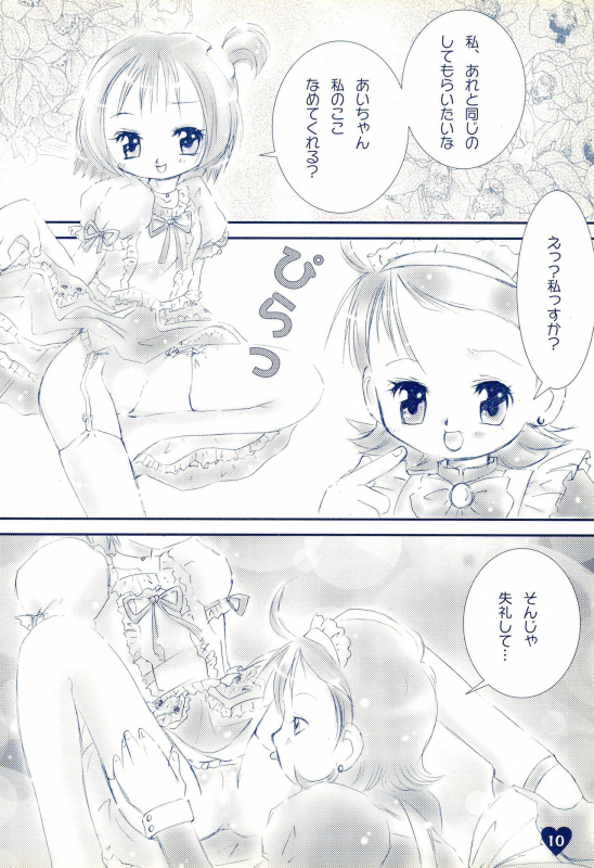 (C63) [Love Bird (Kozakura Botan)] if... (Ojamajo Doremi)_11