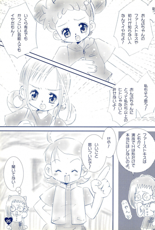 (C63) [Love Bird (Kozakura Botan)] if... (Ojamajo Doremi)_26