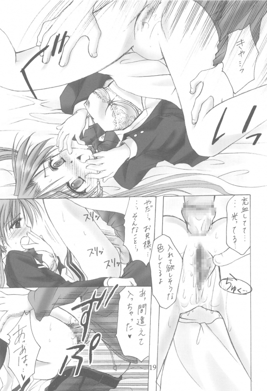 (C64) [Imomuya Honpo (Azuma Yuki)] Oniisama He ... Soushuuhen Joukan (Sister Princess)_018