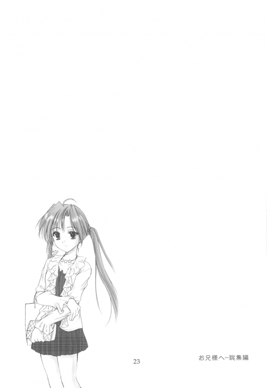 (C64) [Imomuya Honpo (Azuma Yuki)] Oniisama He ... Soushuuhen Joukan (Sister Princess)_022