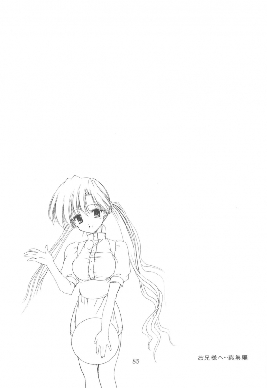 (C64) [Imomuya Honpo (Azuma Yuki)] Oniisama He ... Soushuuhen Joukan (Sister Princess)_084