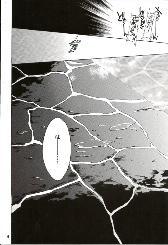 (C64) [ShootOuts (Cuvie)] BLAH (Puyo Puyo)_05