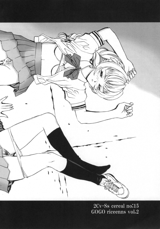 (C65) [2CV.SS, 4CR (Asagi Yoshimitsu, douchi, Zoukibayashi)] GOGO Vol. 02 (Full Metal Panic!)_02