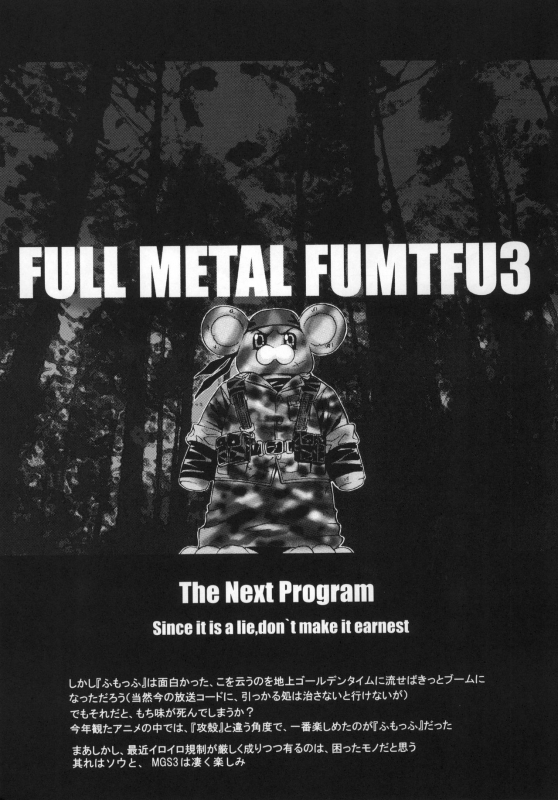 (C65) [2CV.SS, 4CR (Asagi Yoshimitsu, douchi, Zoukibayashi)] GOGO Vol. 02 (Full Metal Panic!)_23