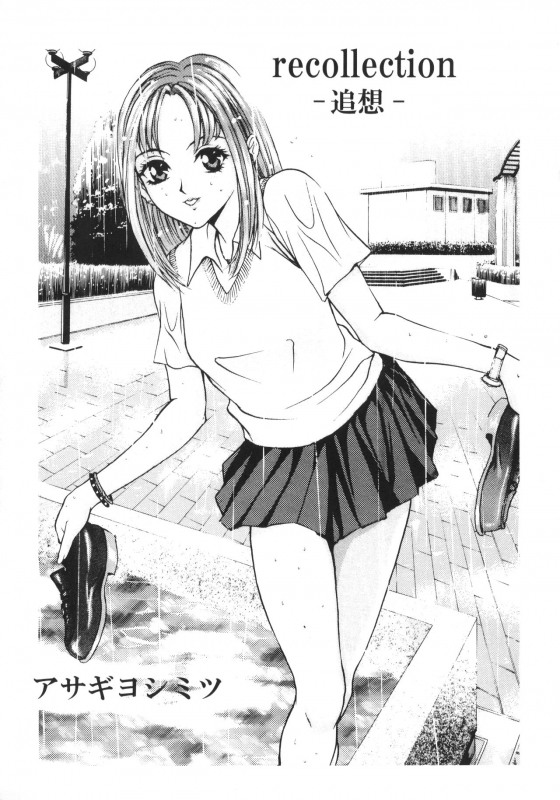 (C65) [2CV.SS, 4CR (Asagi Yoshimitsu, douchi, Zoukibayashi)] GOGO Vol. 02 (Full Metal Panic!)_43