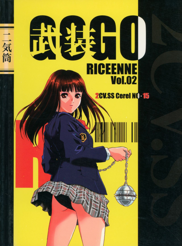 (C65) [2CV.SS, 4CR (Asagi Yoshimitsu, douchi, Zoukibayashi)] GOGO Vol. 02 (Full Metal Panic!)_65