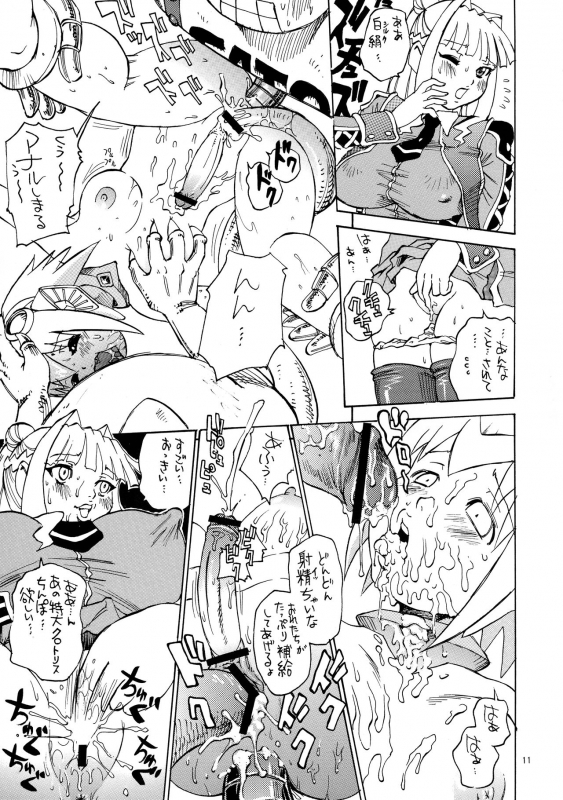 (C68) [Derolian (Shark Yaminabe)] UHF ni Youkoso! (Ultimate Girls, Welcome to the N.H.K.)_10