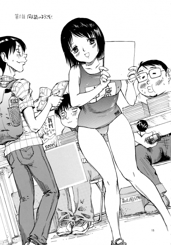 (C68) [Derolian (Shark Yaminabe)] UHF ni Youkoso! (Ultimate Girls, Welcome to the N.H.K.)_14