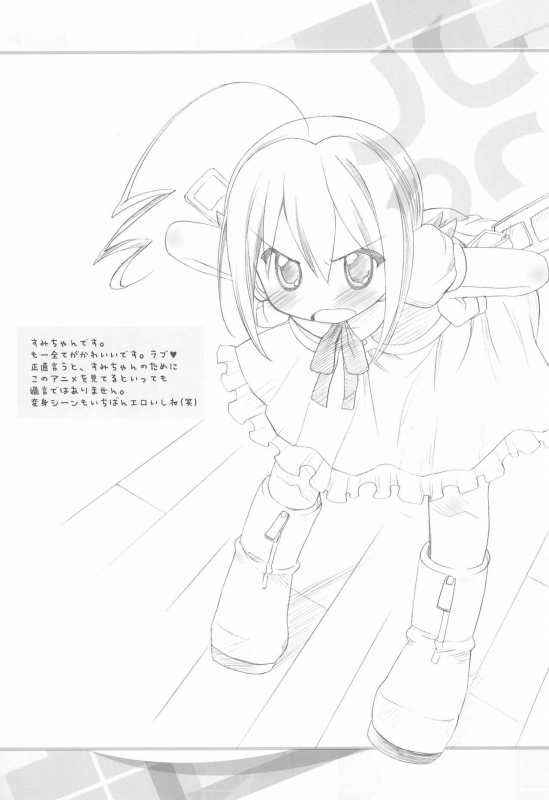 (C72) [Furaipan Daimaou (Chouchin Ankou)] Moretan (Moetan)_12