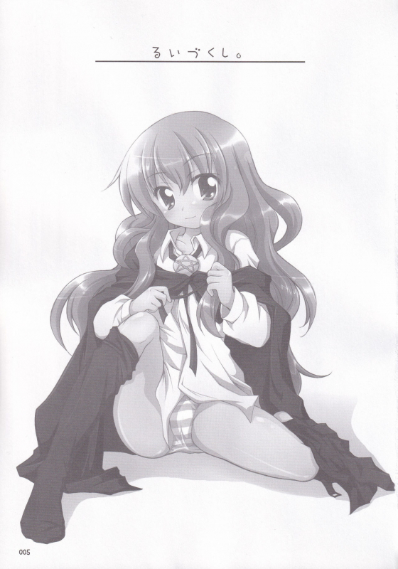 (C72) [Titokara 2nd Branch (Manami Tatsuya)] Ruizukushi (Zero no Tsukaima)_07